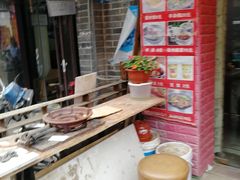 -正宗杨家吊炉饼
