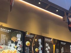 -兵哥豌豆面(壹方城店)