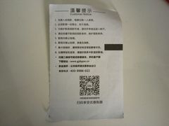 -中影国际影城(华发商都CINITY店)