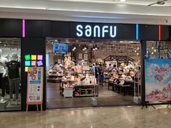 -三福时尚(摩尔城店)