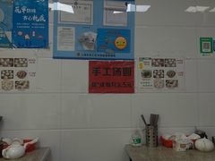 -曼曼汤包(建国西路店)