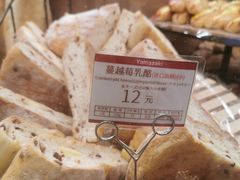-山崎面包(静安久光店)