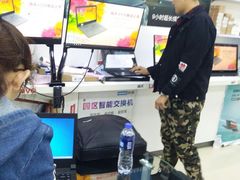 -颐高数码广场(邯郸路店)