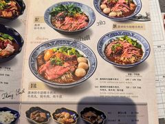 -通思密(CentralWorld Fl 3)