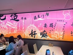 -辛香汇·现炒川菜(小寨原力场-西北首店)