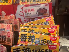 -黑色经典臭豆腐·湖南特产(步行街店)