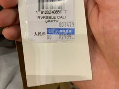 -COACH蔻驰(赛特奥特莱斯店)