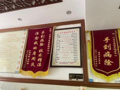 -安琪盲人按摩调理草本熏蒸馆(风和日丽店)