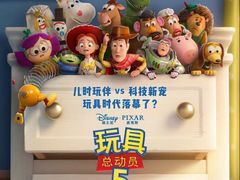-金逸影城(大悦城IMAX激光店)