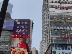 -周小波重庆小面·重庆名小吃(邹容路店)