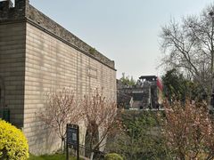 -东水关遗址公园