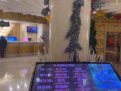 -宝丽金大酒店·洗浴中心