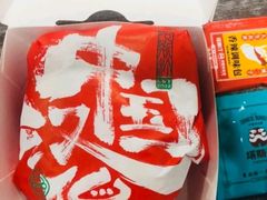 -塔斯汀中国汉堡(江大南路店)