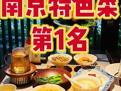 -鲤院·新中式美学·庭院餐厅(夫子庙店)