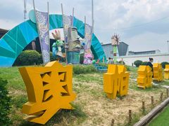 -奥帕拉拉水公园
