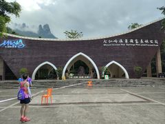 -七仙岭温泉国家森林公园