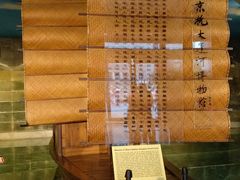 -中国京杭大运河博物馆