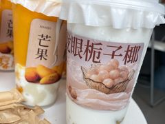 -阿嬷手作(深圳梅林卓悦汇店)