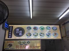 -阿芬卤面(花巷店)