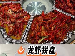 -杨氏青龙虾·羊蝎子(金盛路总店)
