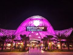 -三亚海昌梦幻海洋不夜城