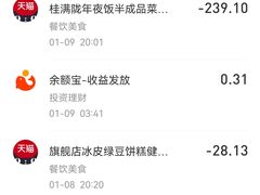 -桂满陇天书(南京德基旗舰店)