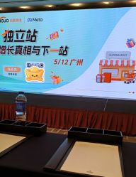 点击看大图 -天河希尔顿酒店·宴会厅