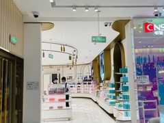-国药中服免税(北京坊店)