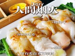 -水上明月·湖景餐厅