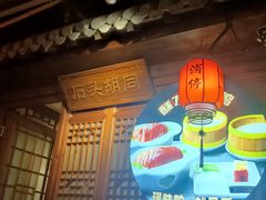 -前门故事烤鸭店(十里河店)
