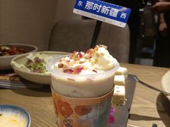 -那时新疆·若羌(经纬汇店)