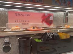 -争鲜回转寿司(太阳宫凯德PLUS店)