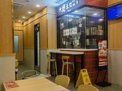 -永和大王(一口茶豆浆|花香豆更香·长寿路店)