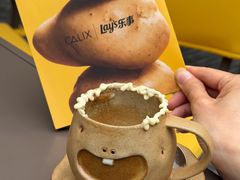 -Calix&Lay's(新天地店)