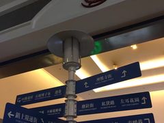 -骑鹅公社(南开大悦城店)