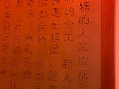 -鸡毛换糖(高桥店)