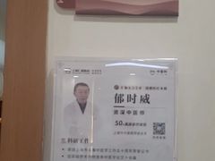 -上海仁爱医院