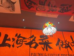 -王繁星面馆(西安熙地港店)