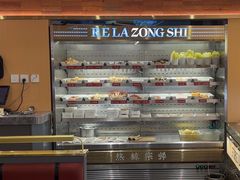 -热辣宗师·串串火锅(万达金街店)