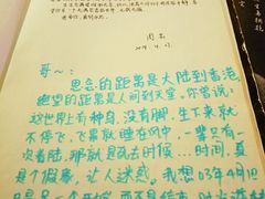 -为你钟情咖啡馆(春熙路太古里步行街店)