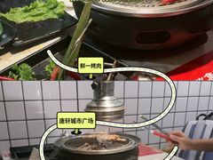 -鲜一烤肉(沈北店)