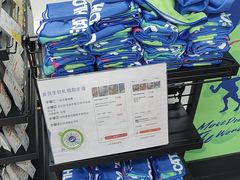 -迪卡侬(越秀公园店)