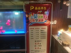-臻享养生·SPA·影院式足道(汇臻店)