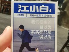 -松针蔡记蒸饺(花园路店)