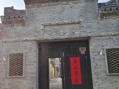 -黄桥古镇