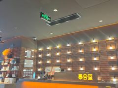 -泰合玺·精油疗愈SPA(狮山天街生活广场店)