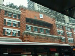 android_upload_pic-重庆医科大学附属儿童医院(渝中院区)