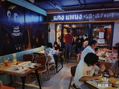 大堂-帕蓝·暹罗料理(曲阳店)