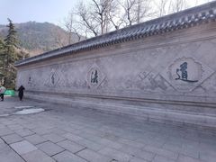 -青岛崂山太清宫
