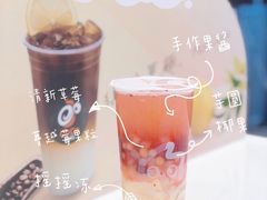 莓莓柠檬蜜摇摇冻-CoCo都可(合生汇店)